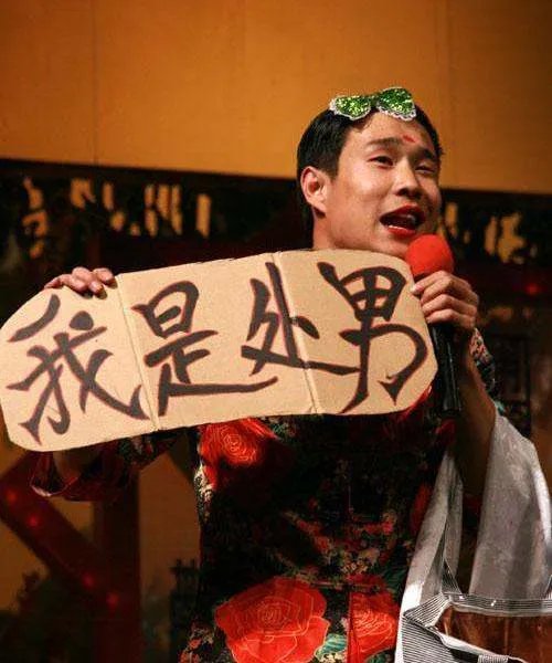 孙红雷小沈阳打架了吗?