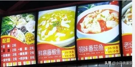 特色饭店加盟品牌哪个好?