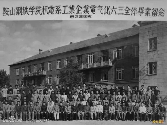 鞍山的辽宁科技大学是几本?学校怎么样?