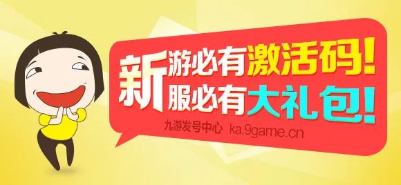 《倩女幽魂》公测预约礼包火爆预订中