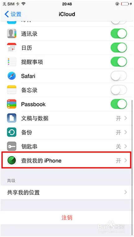 ios8.3完美越狱教程_ios8.3完美越狱工具
