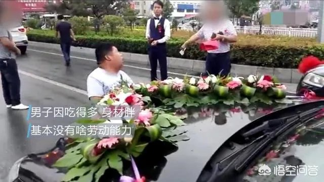 老头老太拦婚车讨“喜钱”并且只认一百块,你怎么看?