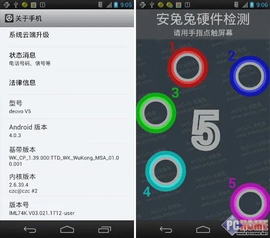 性能:Tegra3四核处理器跑分1万+