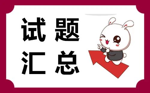 涉密人员离岗离职应（）。（出题：重庆市委直属机关工委推荐：重