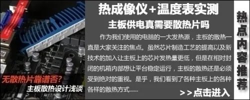 GTX690都没戏? 4K分辨率巨屏TV实战玩测