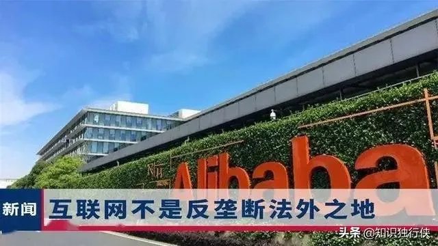 阿里巴巴被查,余额宝会不会不安全?