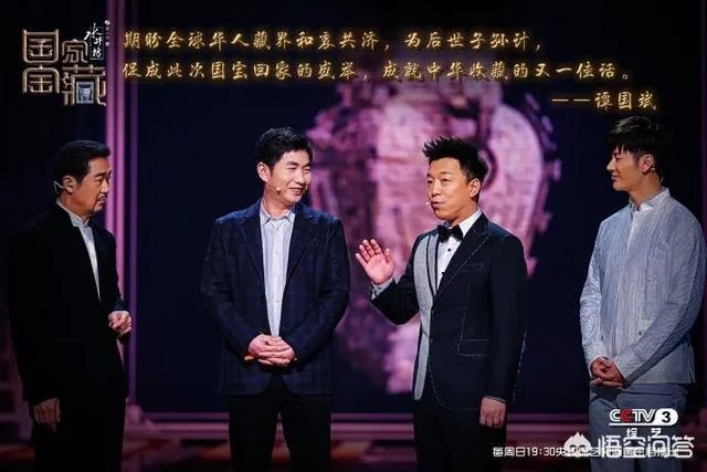 《国家宝藏》湖南馆宝物亮相,何炅与黄渤等为何能成“守护人”?