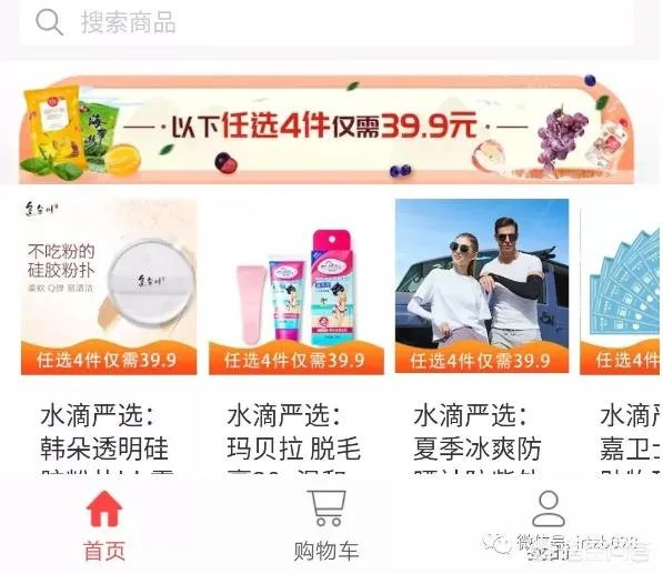 “水滴筹”事件能定性为诈骗吗?我也捐过几次,感觉自己被骗了?