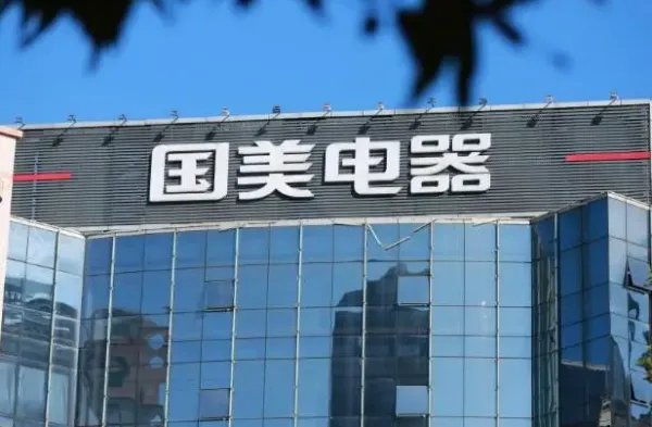 消息称国美停发员工工资,黄光裕夫妇已套现十亿港元,背后释放了什么信号?