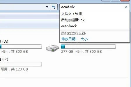 打开CAD就出现“acad.vlx”是什么问题