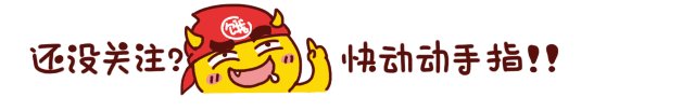 ROOKIE4日凌晨4点官宣与小钰恋情,Jacklove发3狗头疯狂暗示,你怎么看?