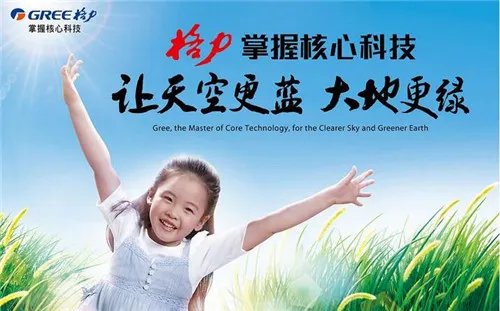 格力厂址在哪里