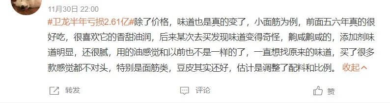 卫龙辣条是怎么跌下神坛的?