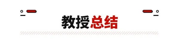 奔驰不跟北汽玩了？这只是奔驰敲山震虎之计！