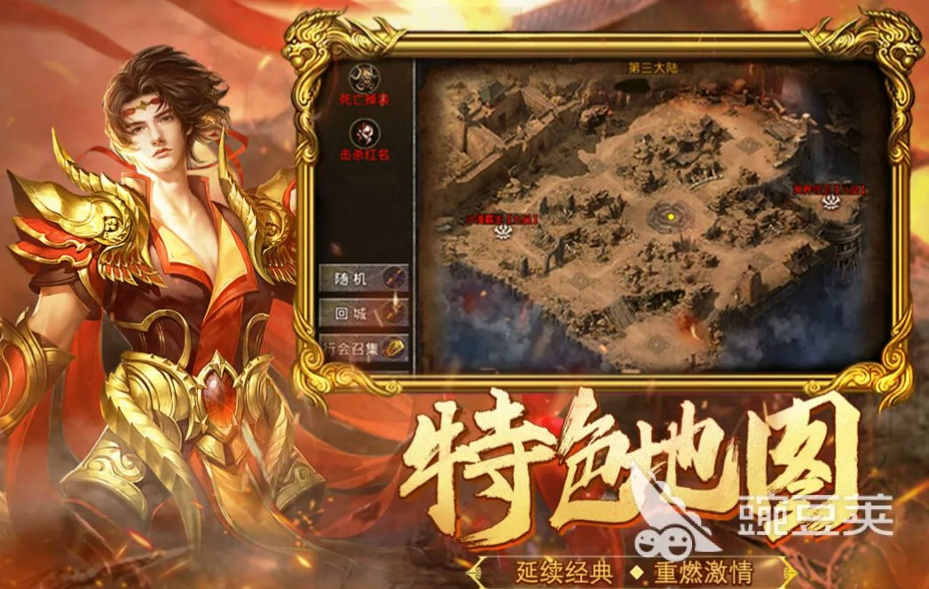 有趣的新开合击游戏排行榜 人气最高的传奇游戏有什么2023