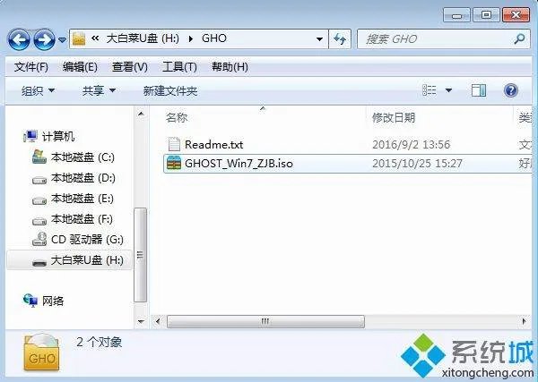 ssd固态硬盘装系统教程 如何重装系统