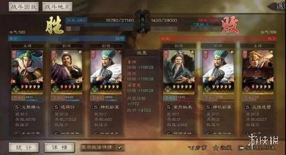《三国志战略版》四面楚歌怎么搭配 四面楚歌适用队伍推荐