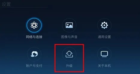 创维酷开电视系统升级官网