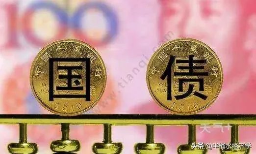 1万亿抗疫国债怎么买?大家如何看待？