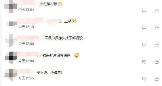 iPhone 14兔年限量保护套398很贵? 就快断货了!