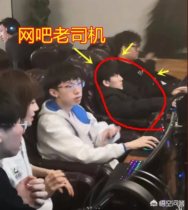 IG队员和陈鲁豫“网吧五连坐”,NING王宝蓝亲自护驾,JKL葛优瘫,你怎么看?