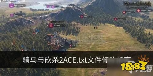 《骑马与砍杀2》属性怎么修改 属性修改方法