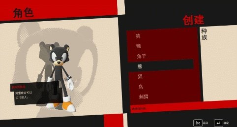《索尼克:力量》图文评测:不停奔跑的蓝色刺猬