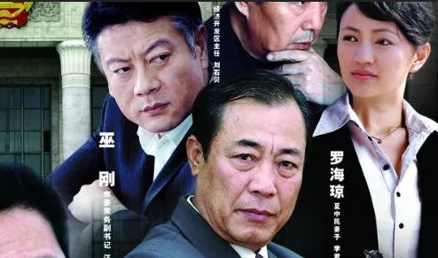 十大经典反贪剧有哪些?