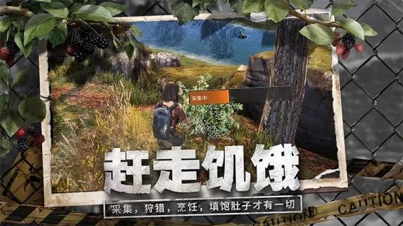 明日之后远星城宝箱在哪 远星城全宝箱位置