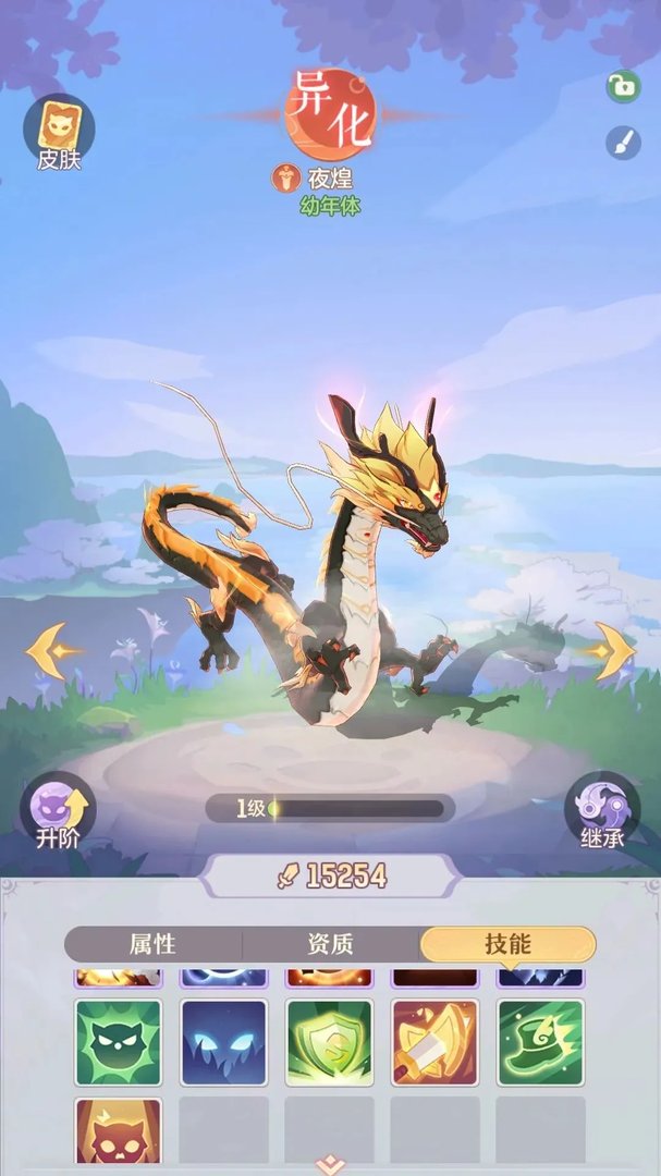 《长安幻想》评分19220的四爆烛龙登顶!