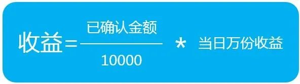 为什么我余额宝没有收益?