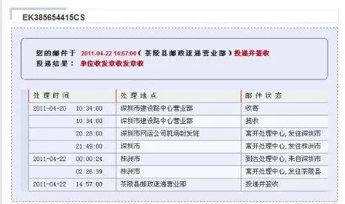 苏宁易购是什么快递?