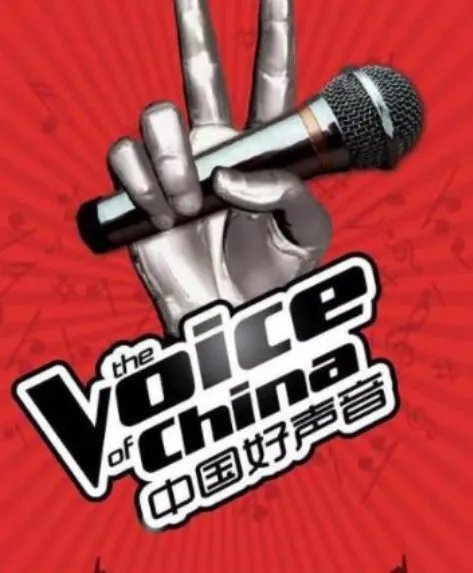 《好声音》最差导师阵容,为何这一季的阵容遭到质疑呢?