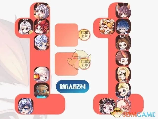 《王者荣耀》CP消消乐活动攻略