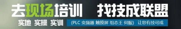 一般plc培训要多少钱