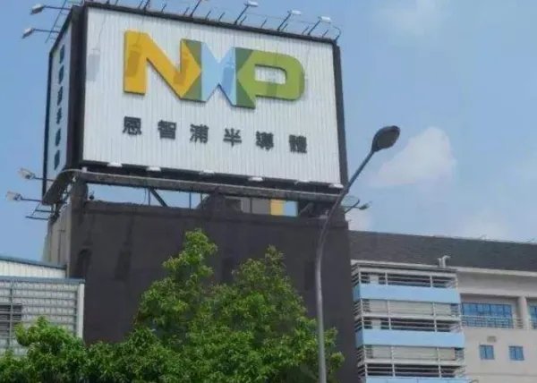高通收购恩智浦为什么要中国同意?