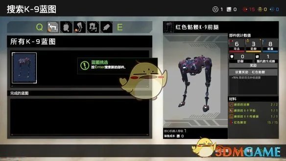 《再生核心》新手指南,游戏基本系统介绍