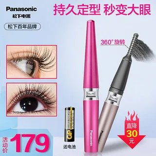 睫毛卷翘器排行榜