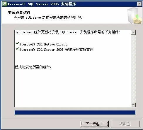 sql server 2005怎么安装图解