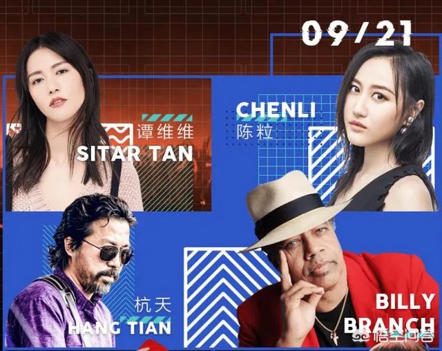 2018年杭州云栖大会有哪些爆点,音乐节值得一看吗?