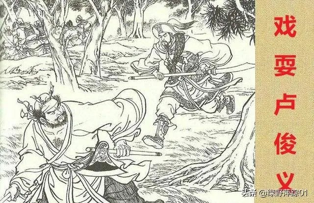 《水浒传》哪个人物功夫最厉害?