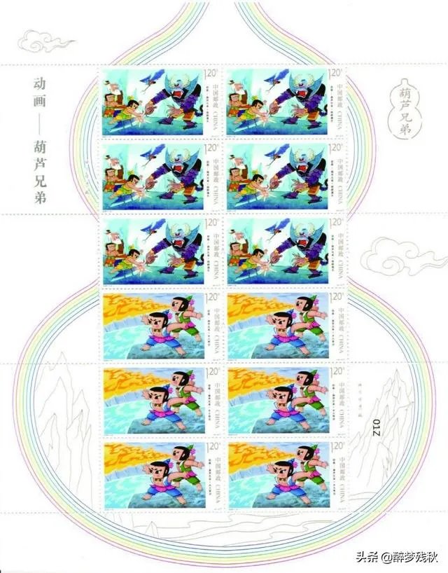 2020葫芦兄弟邮票还能买吗?