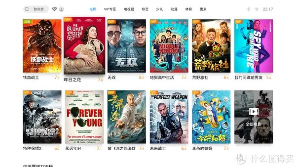 坚果G7评测:没时间带孩子去电影院?在家也能拥有影院级体验!