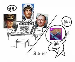 《二战风云2》海图竟然可以这么玩!