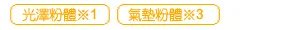娜芙化妆品怎么样 娜芙化妆品好用吗