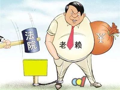 欠数千万老赖冒充军人乘飞机是怎么回事?