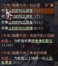 斗战神中的《隐藏外传:丁大王轶事》的封魂之戒怎么得到?