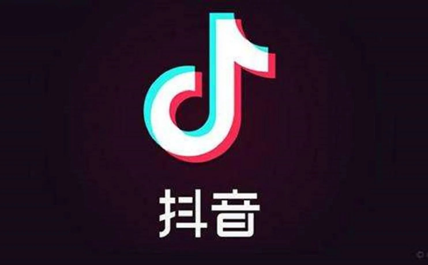 抖音宝芽全部资料