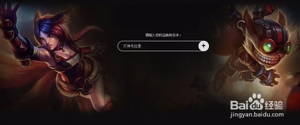 lol隐藏分是什么意思?英雄联盟隐藏rank是什么?lol隐藏分有什么用