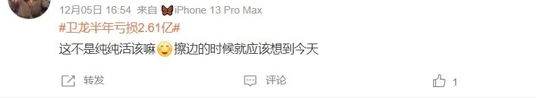 卫龙辣条是怎么跌下神坛的?